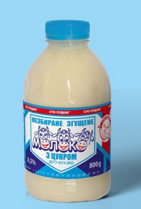 Згущене молоко 8,5% "Сто Пудів", 800 г